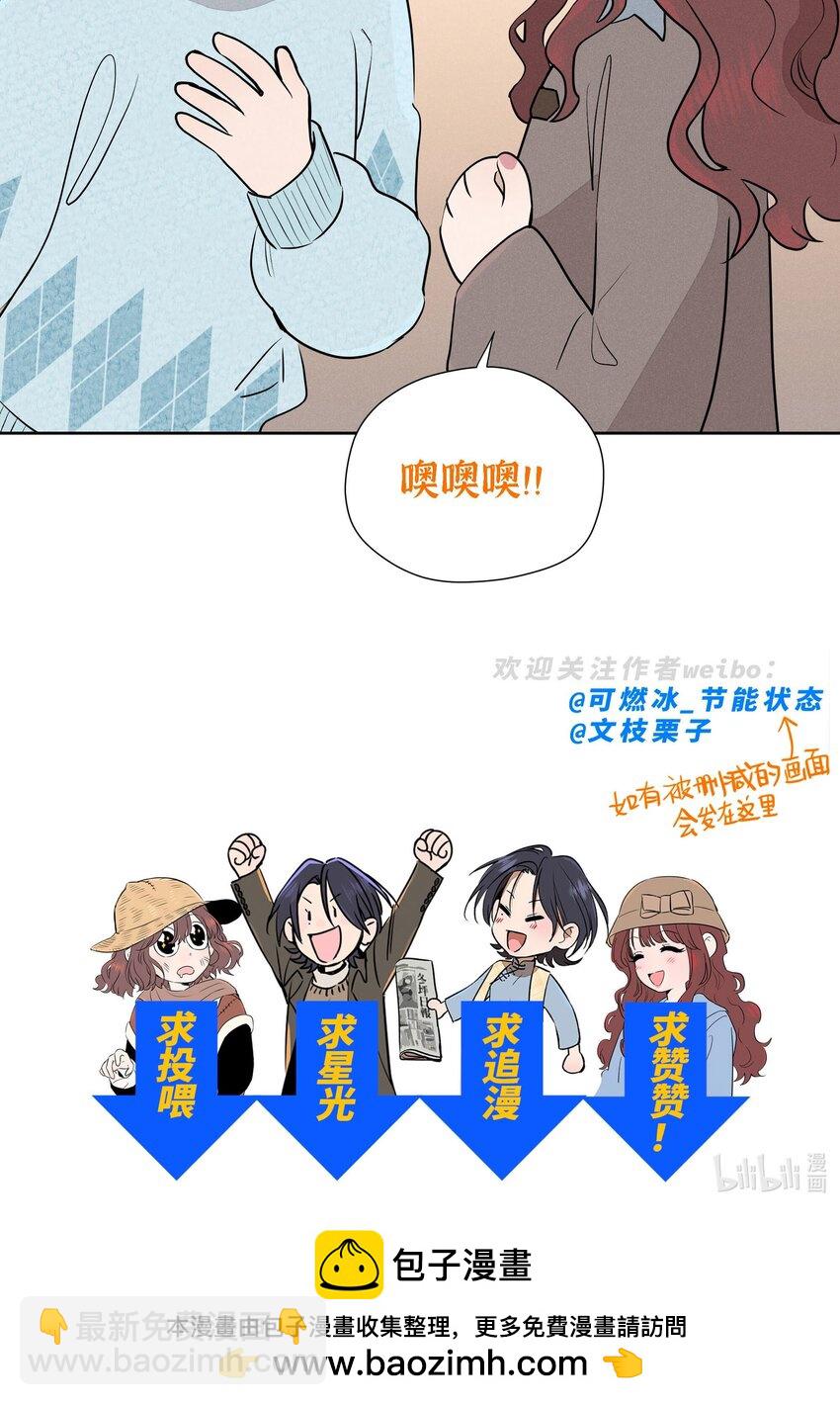 第二十二 来者不善49