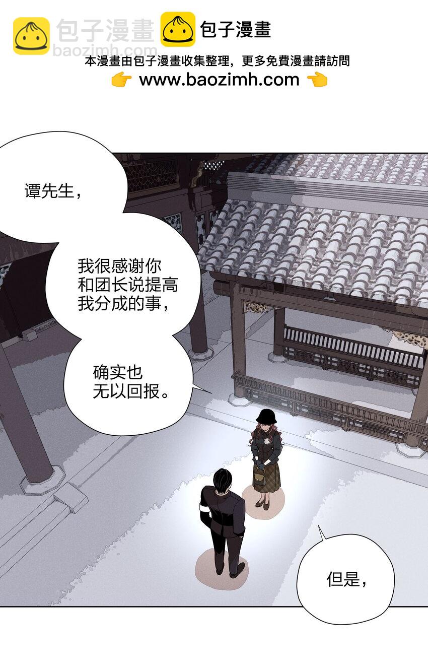第二十四 隐忍的等待1