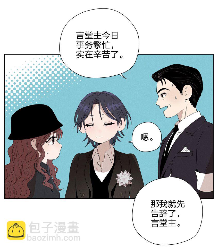 第二十四 隐忍的等待14