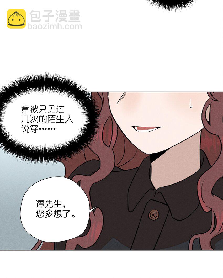 第二十四 隐忍的等待5