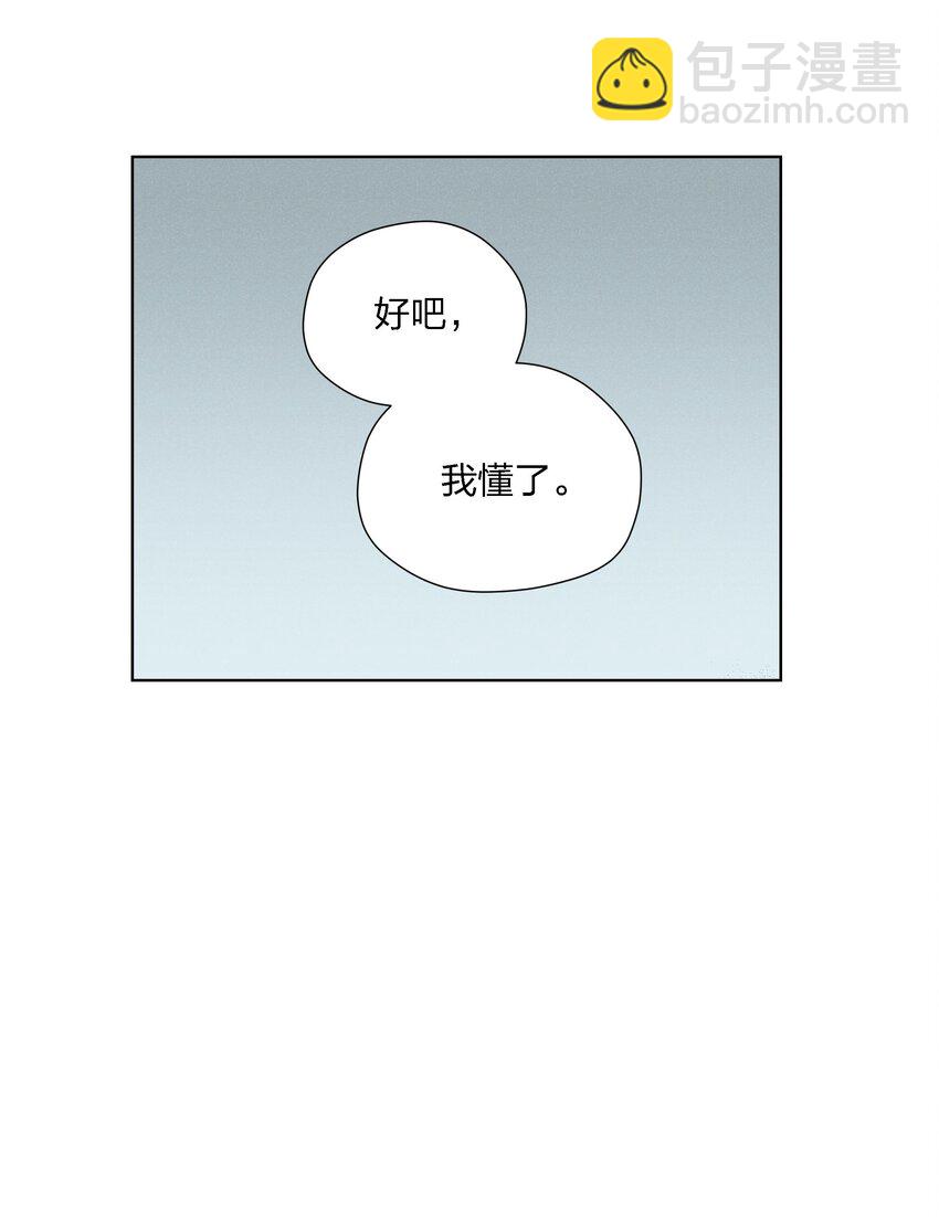 第二十四 隐忍的等待50