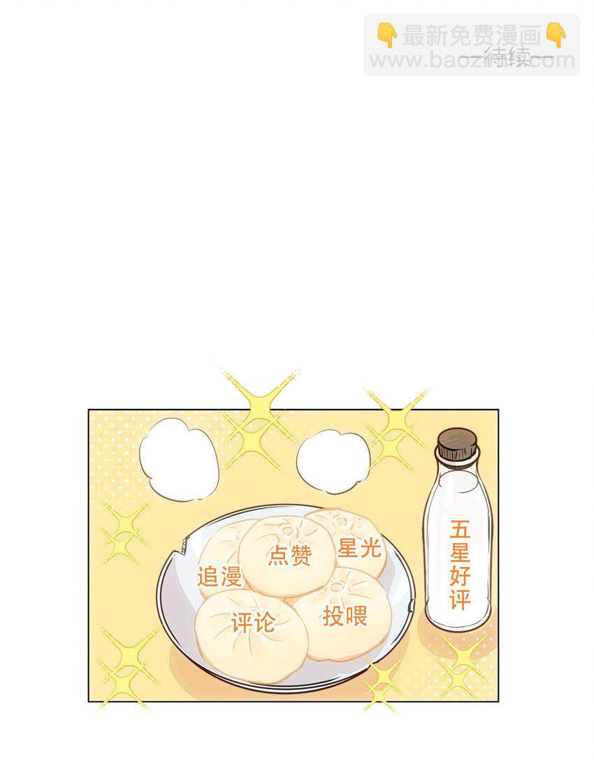 第二十四 隐忍的等待58