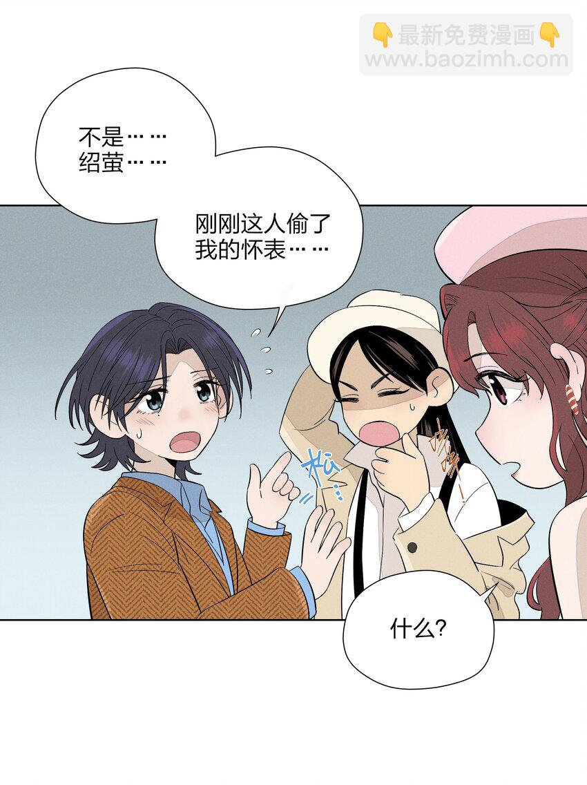 第二十七 缝隙25
