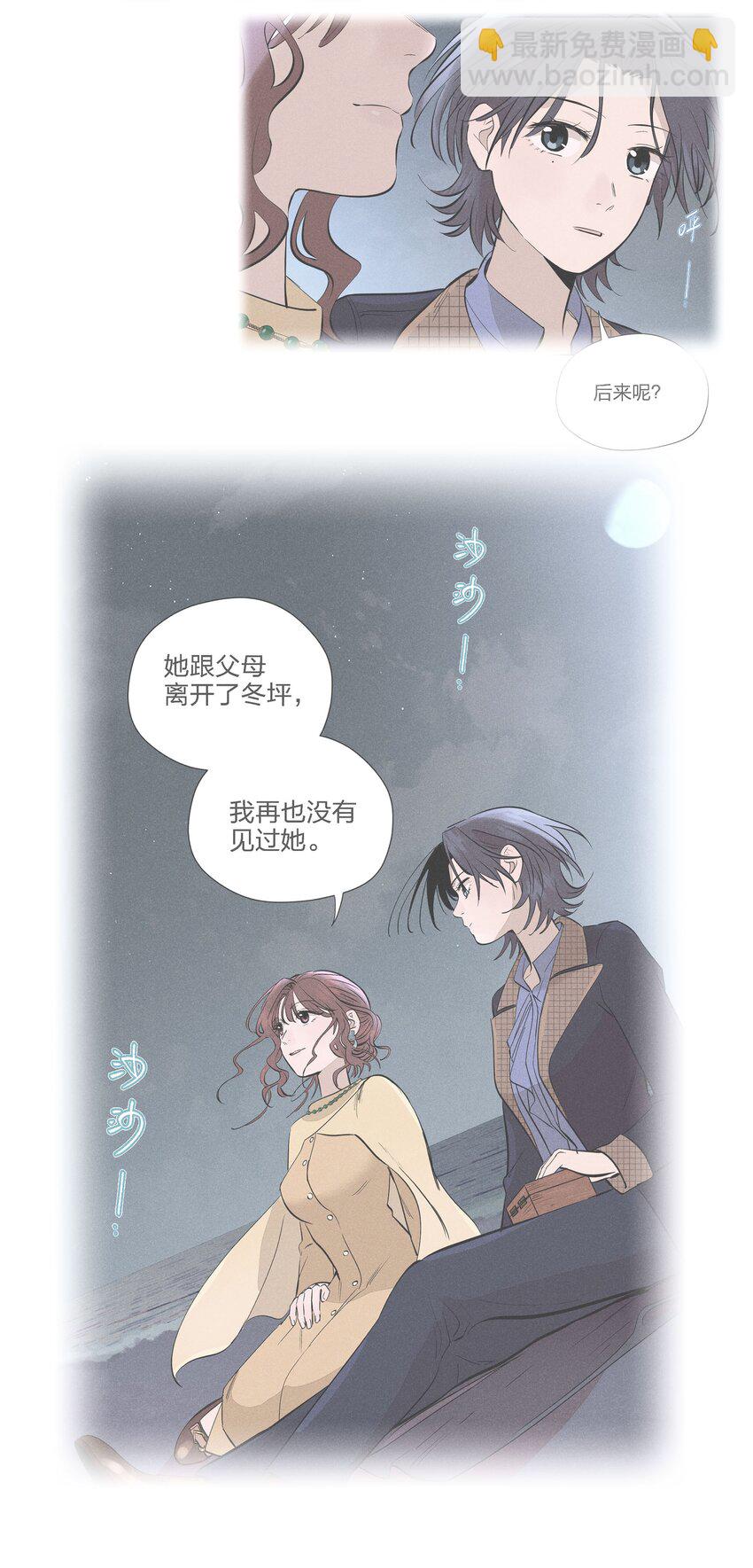 第二十七 缝隙29