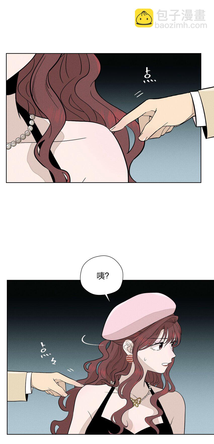 第二十七 缝隙3