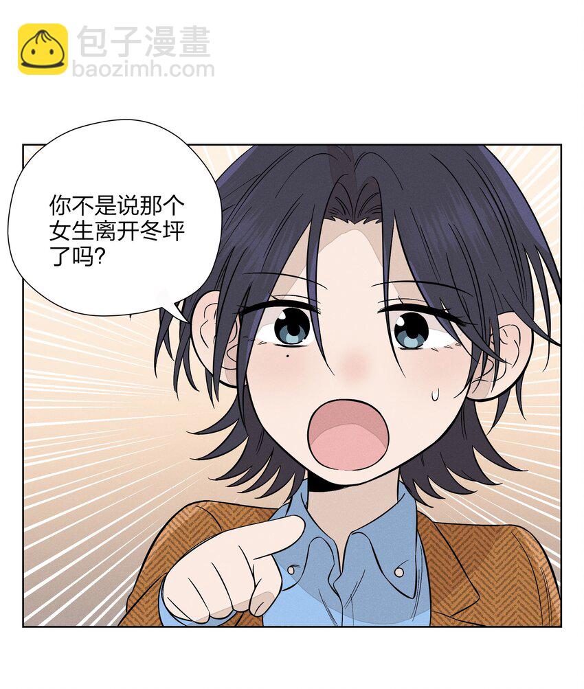 第二十七 缝隙30