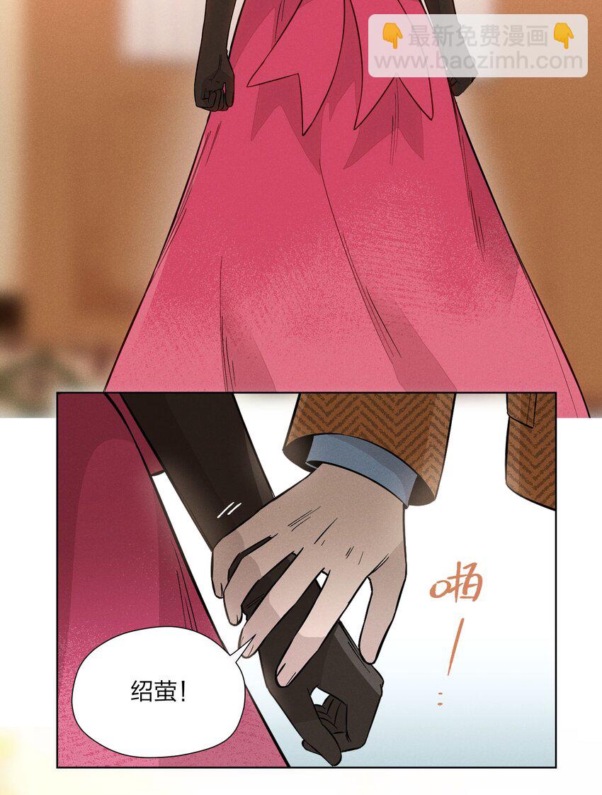 第二十七 缝隙54