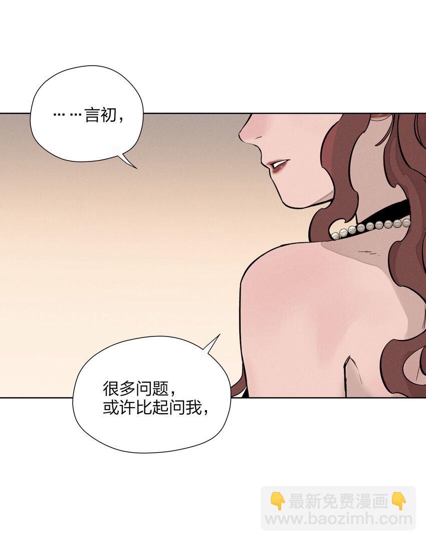 第二十七 缝隙56