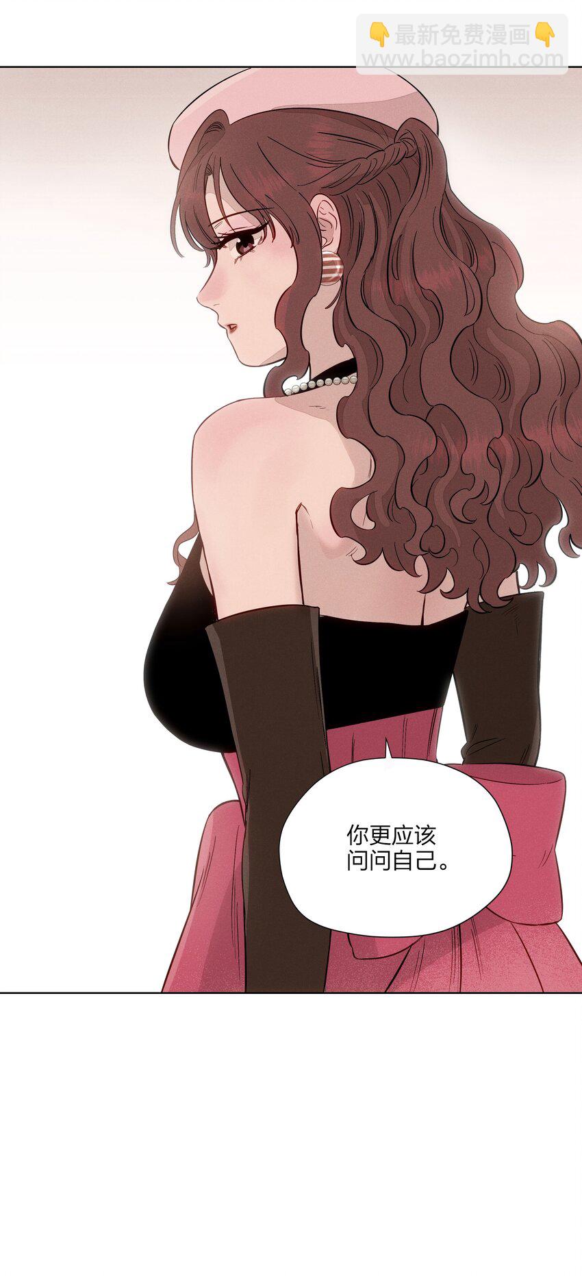 第二十七 缝隙57