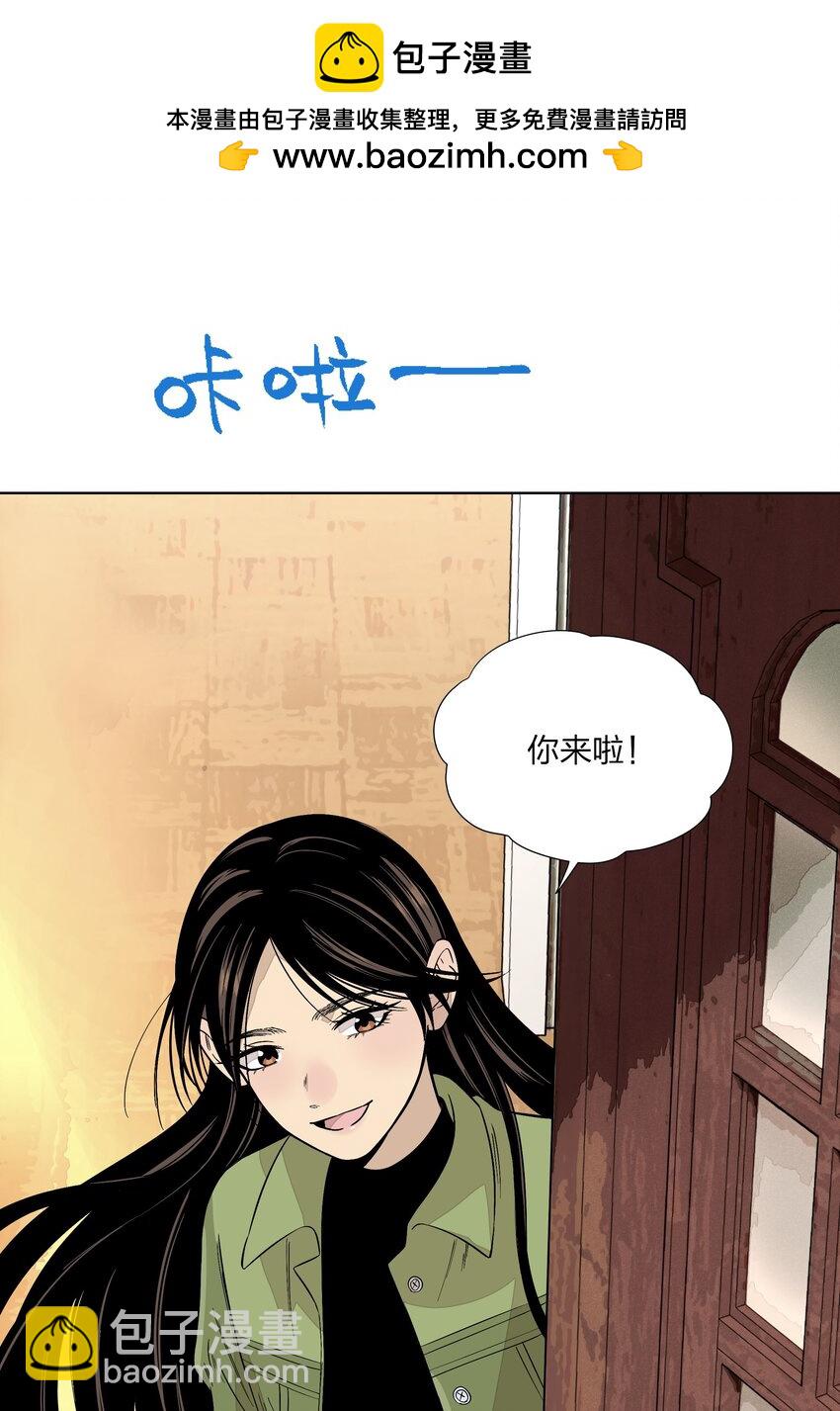 第二十八 有偷有还1