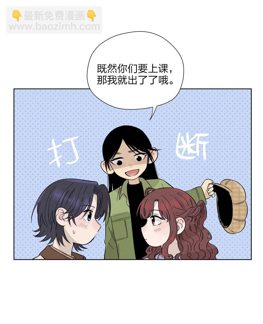 第二十八 有偷有还12
