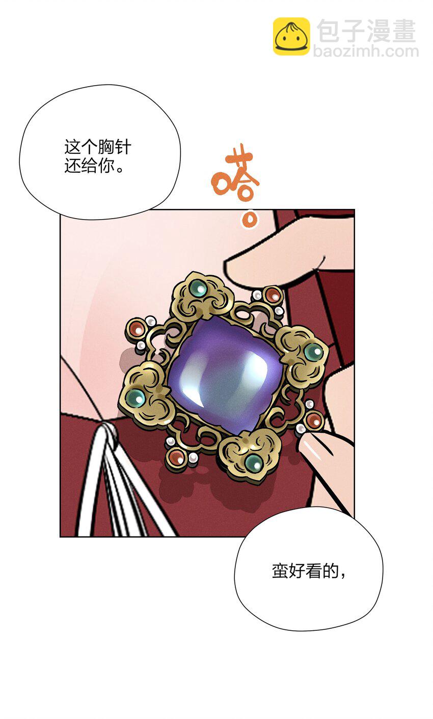 第二十八 有偷有还29