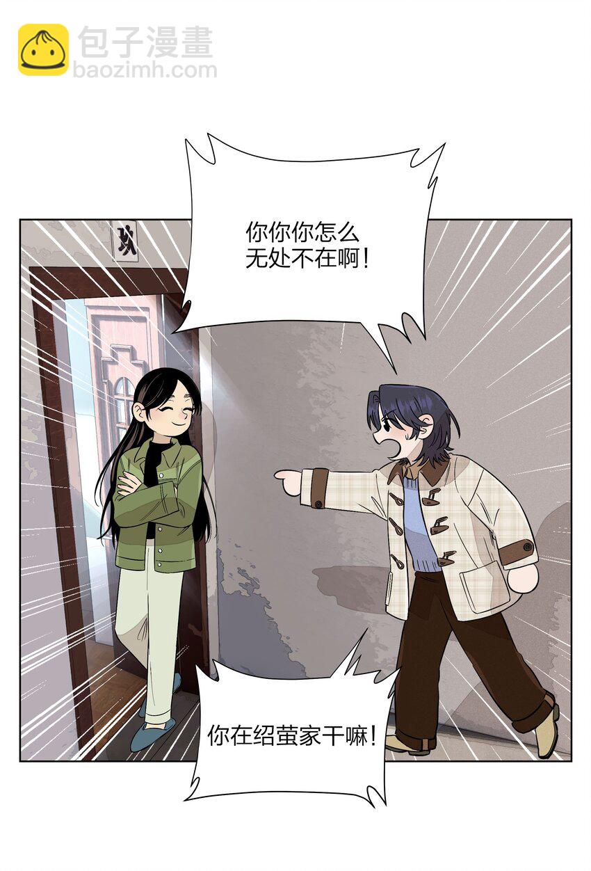 第二十八 有偷有还3