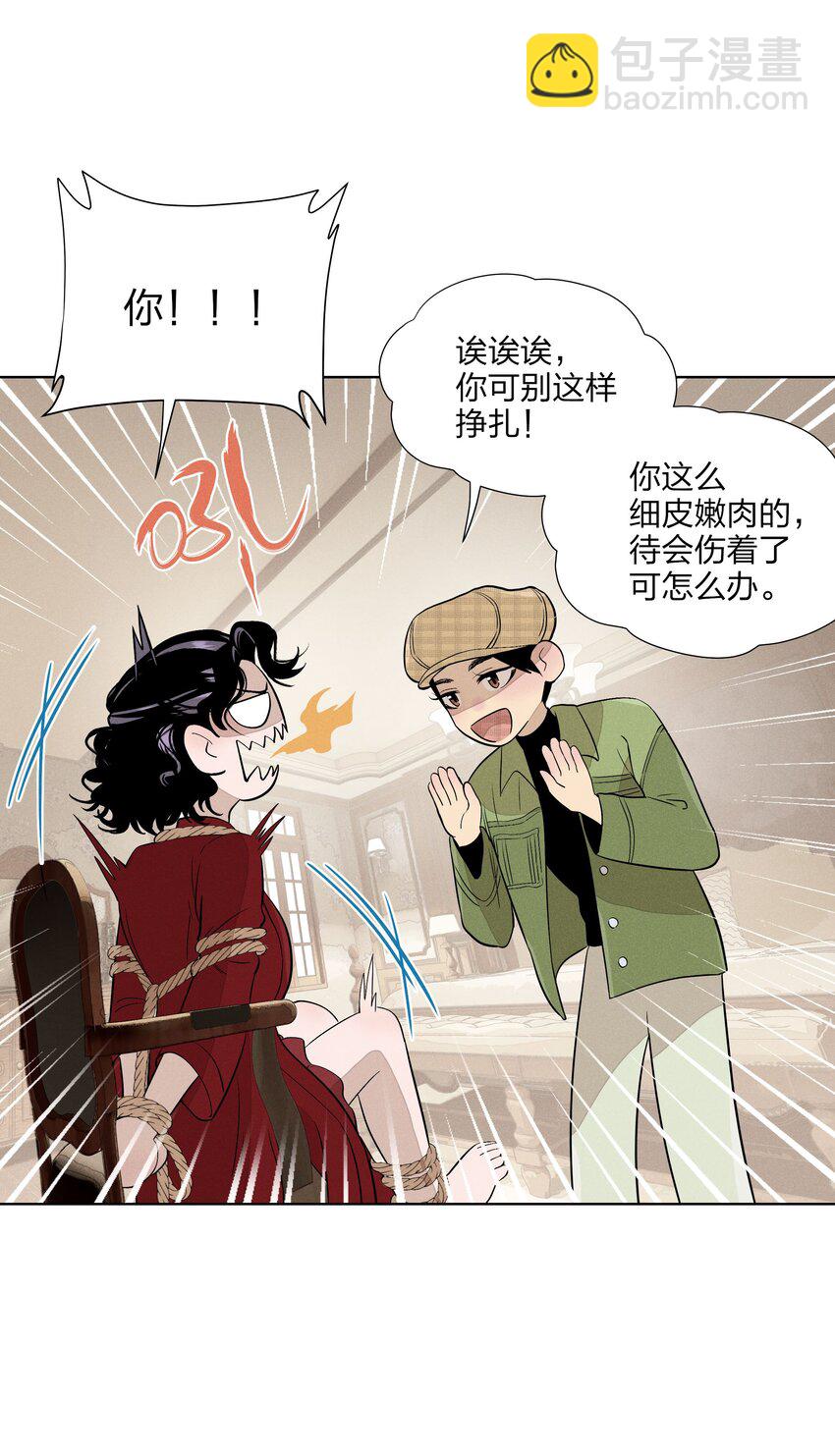 第二十八 有偷有还31