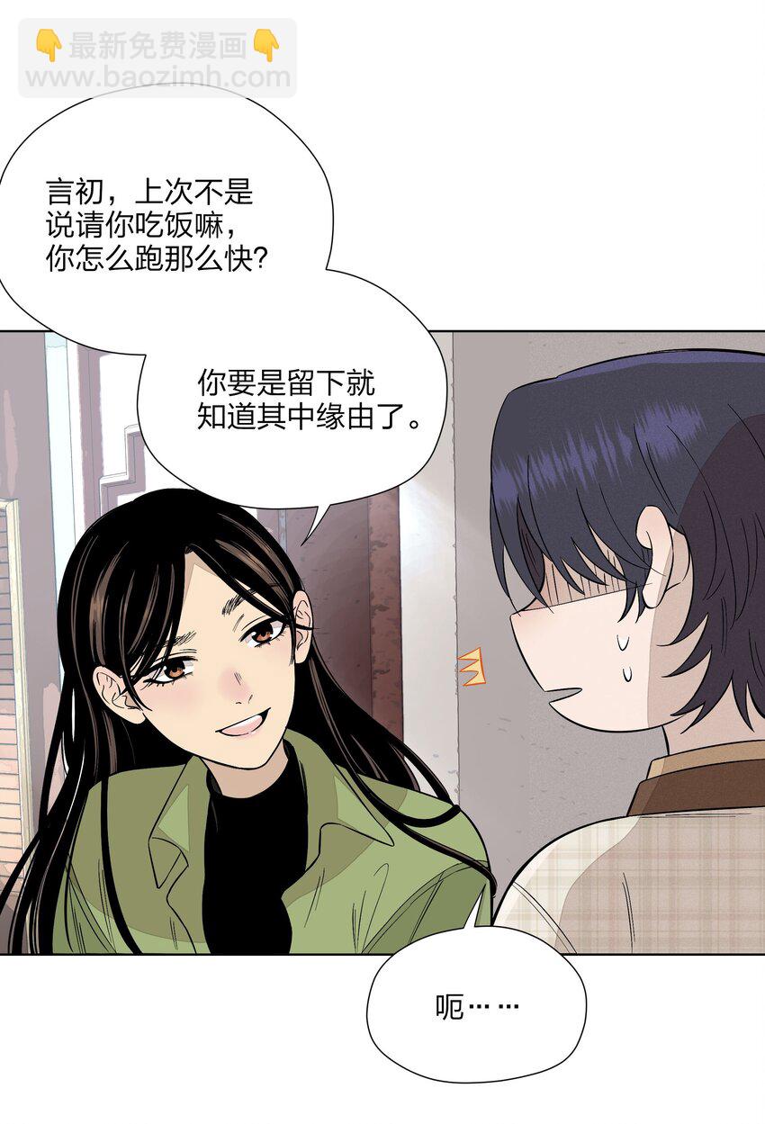 第二十八 有偷有还4