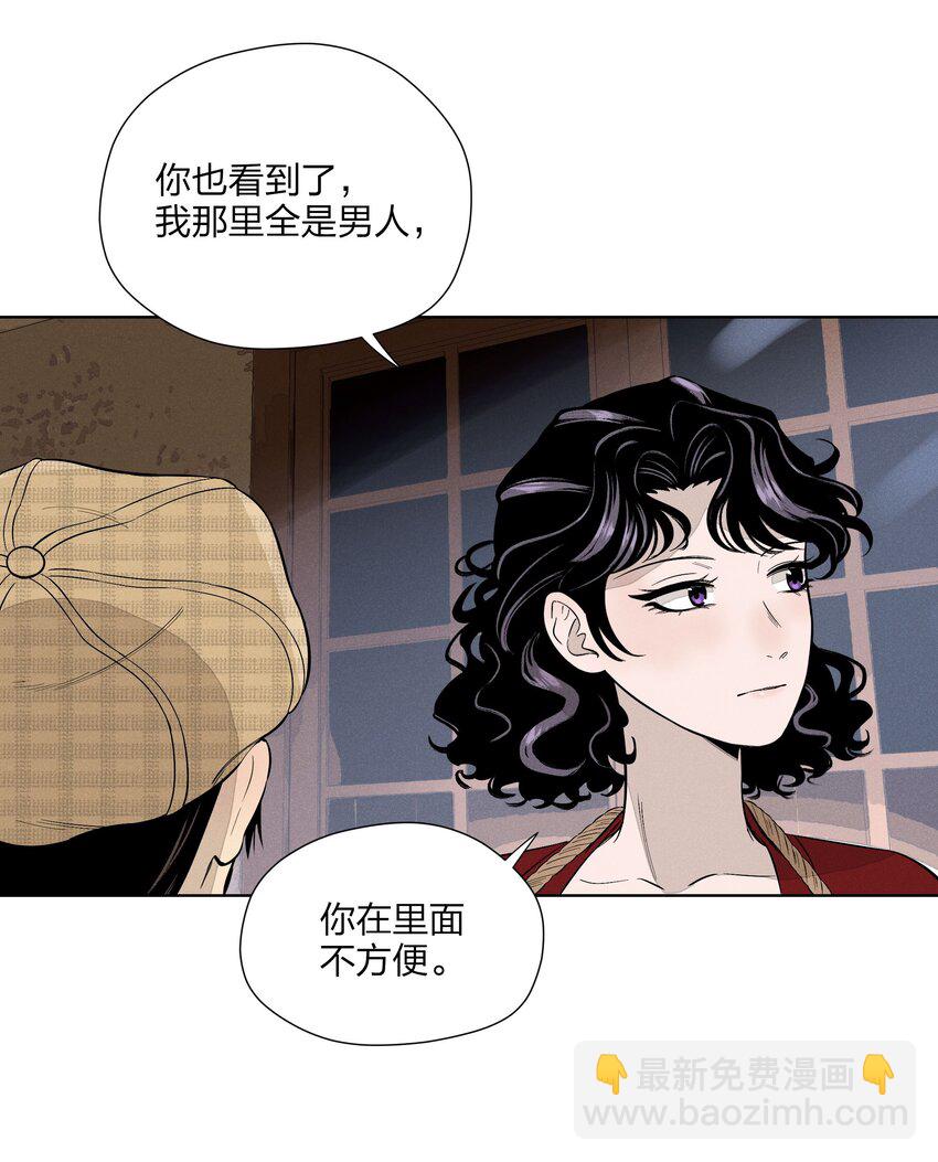 第二十八 有偷有还40
