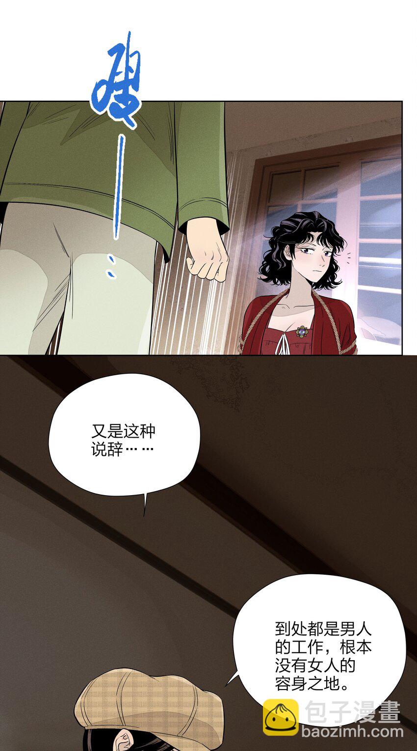第二十八 有偷有还41