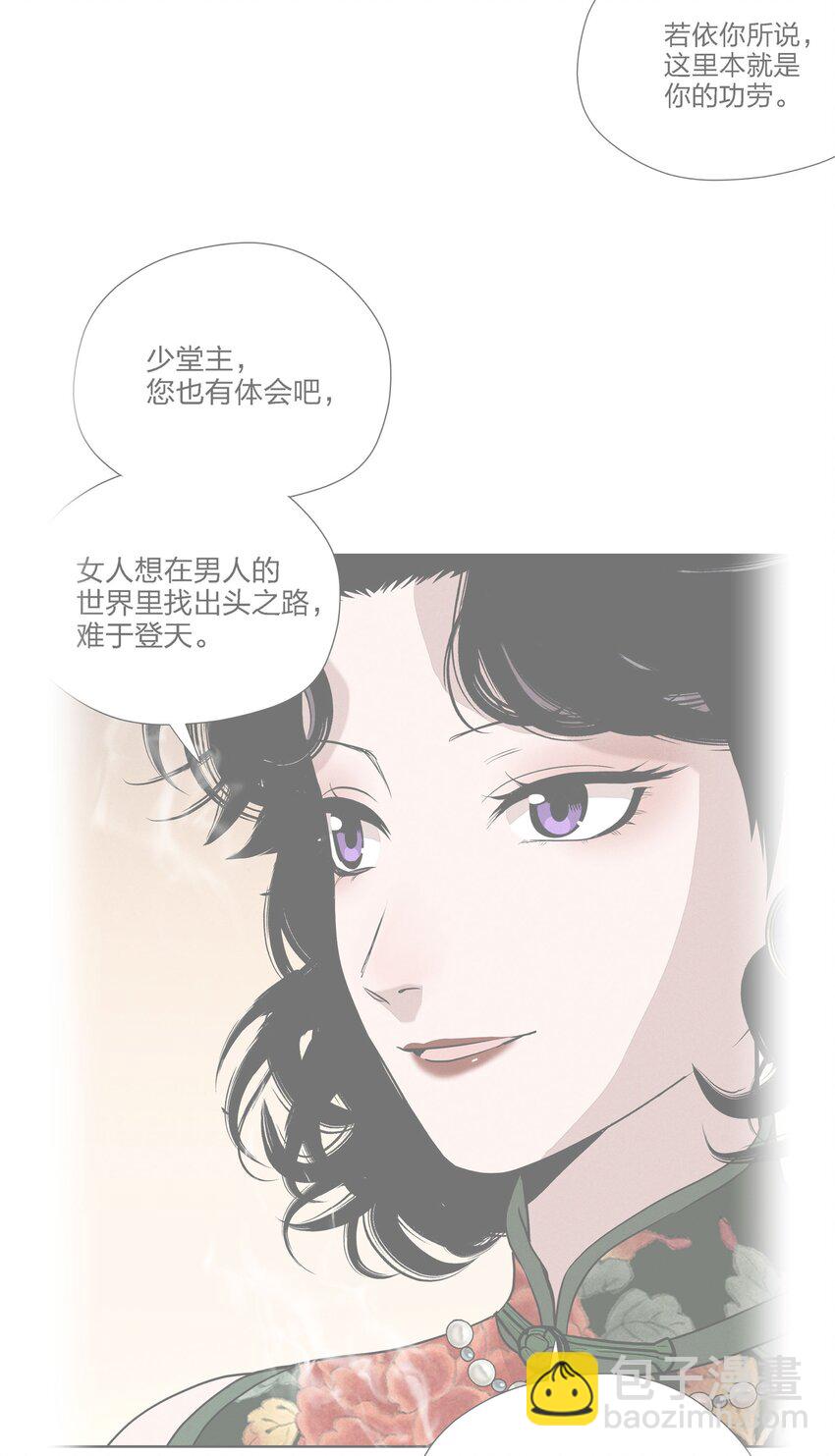 第二十八 有偷有还44