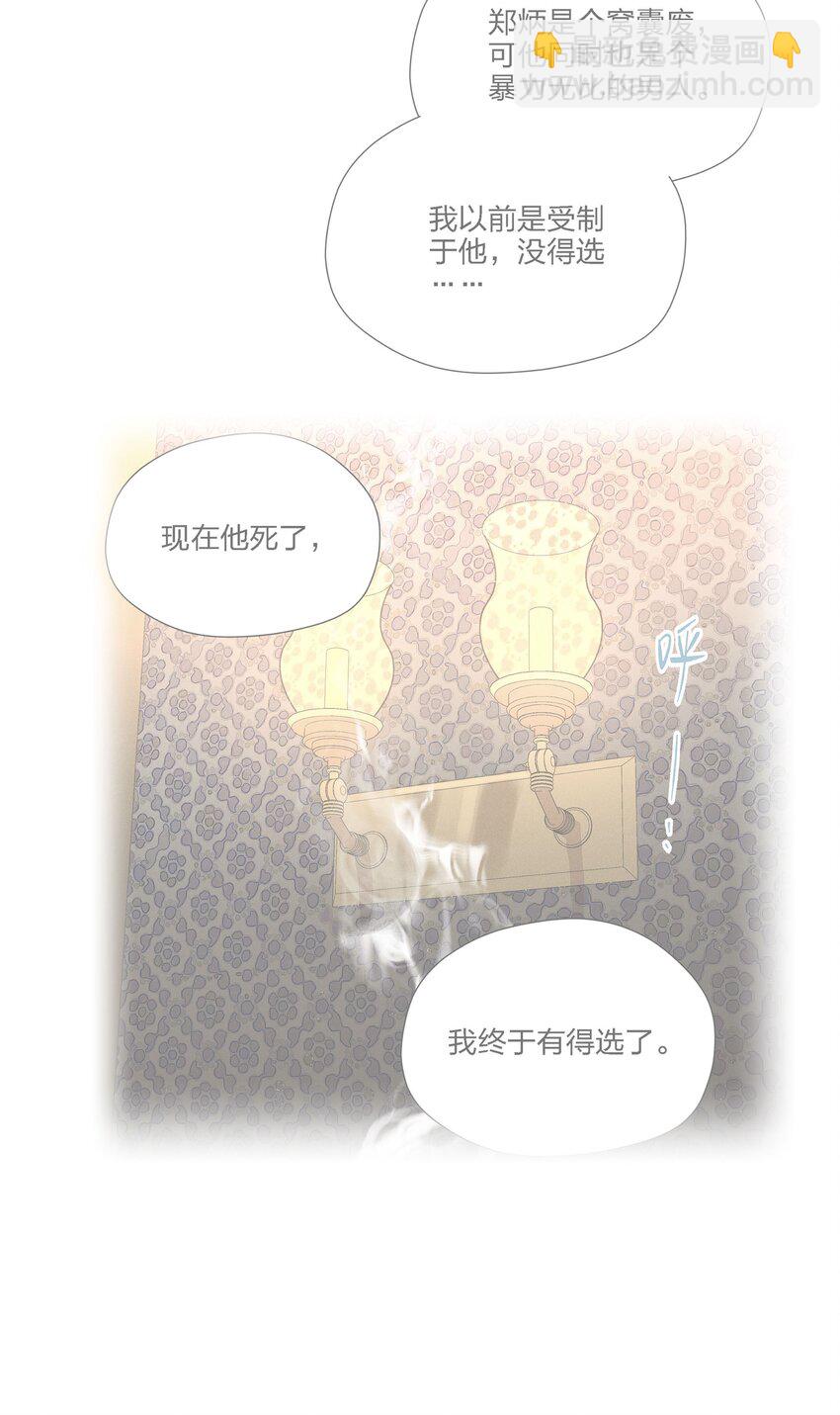 第二十八 有偷有还45