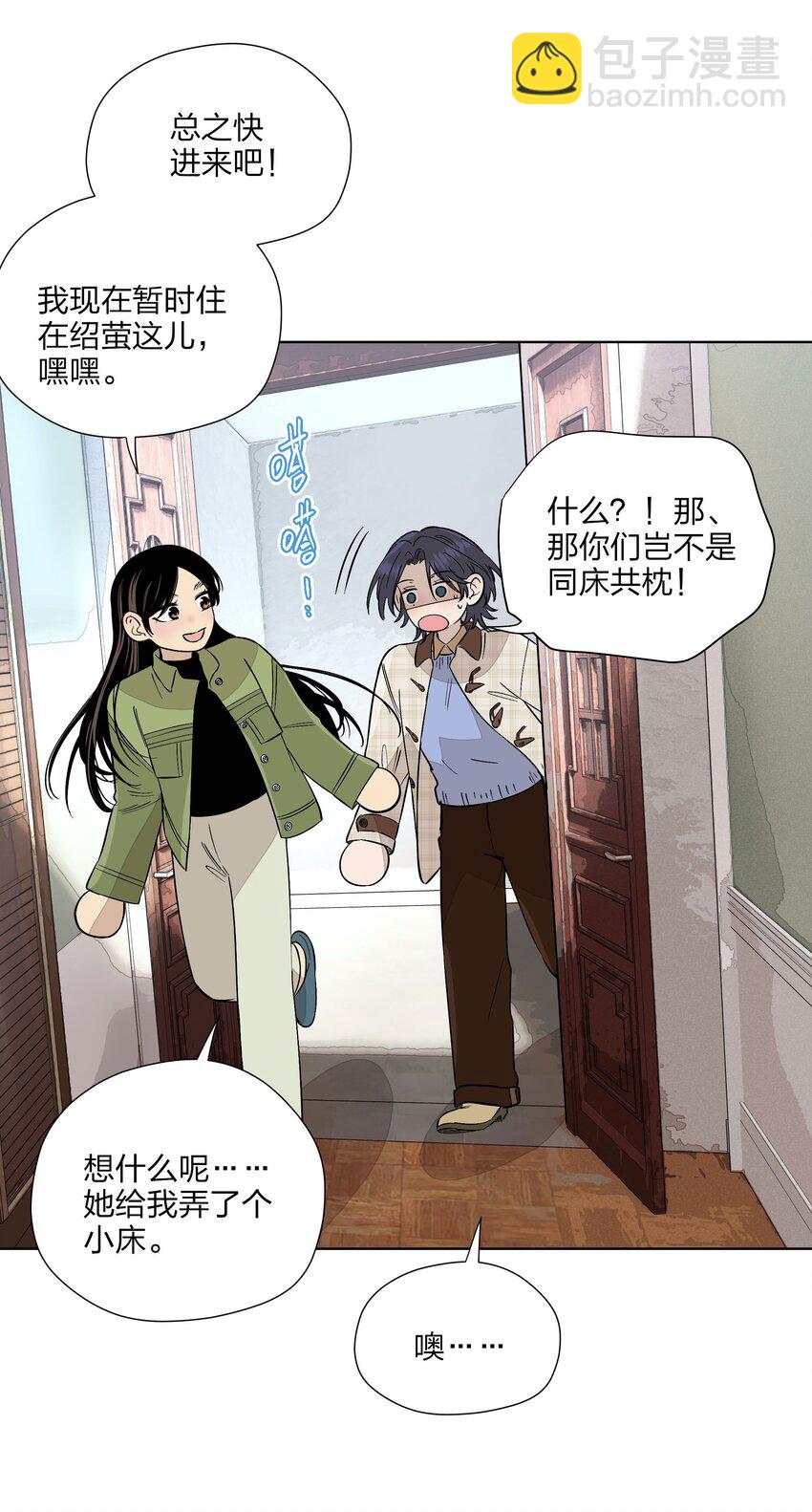 第二十八 有偷有还5