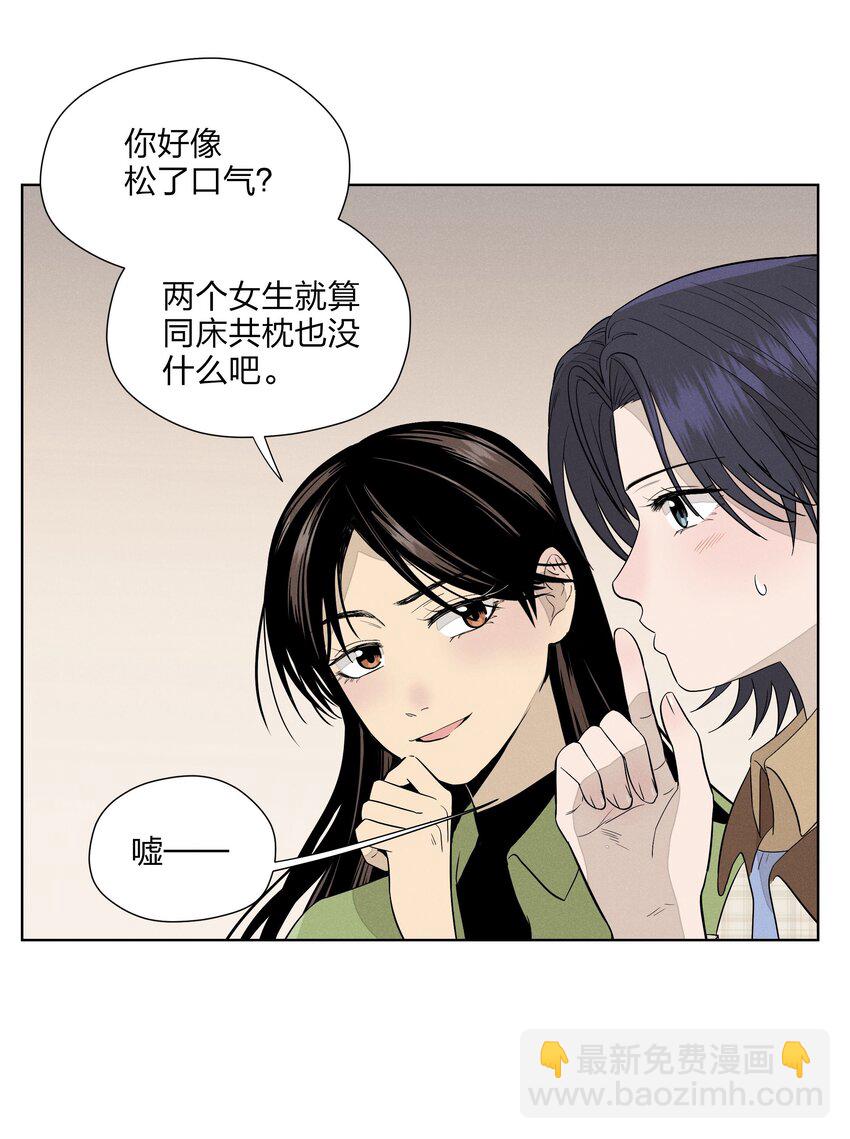 第二十八 有偷有还6