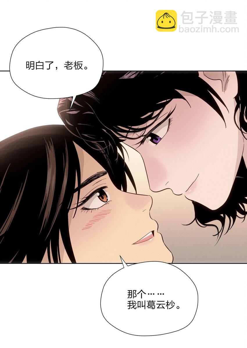 第二十八 有偷有还62
