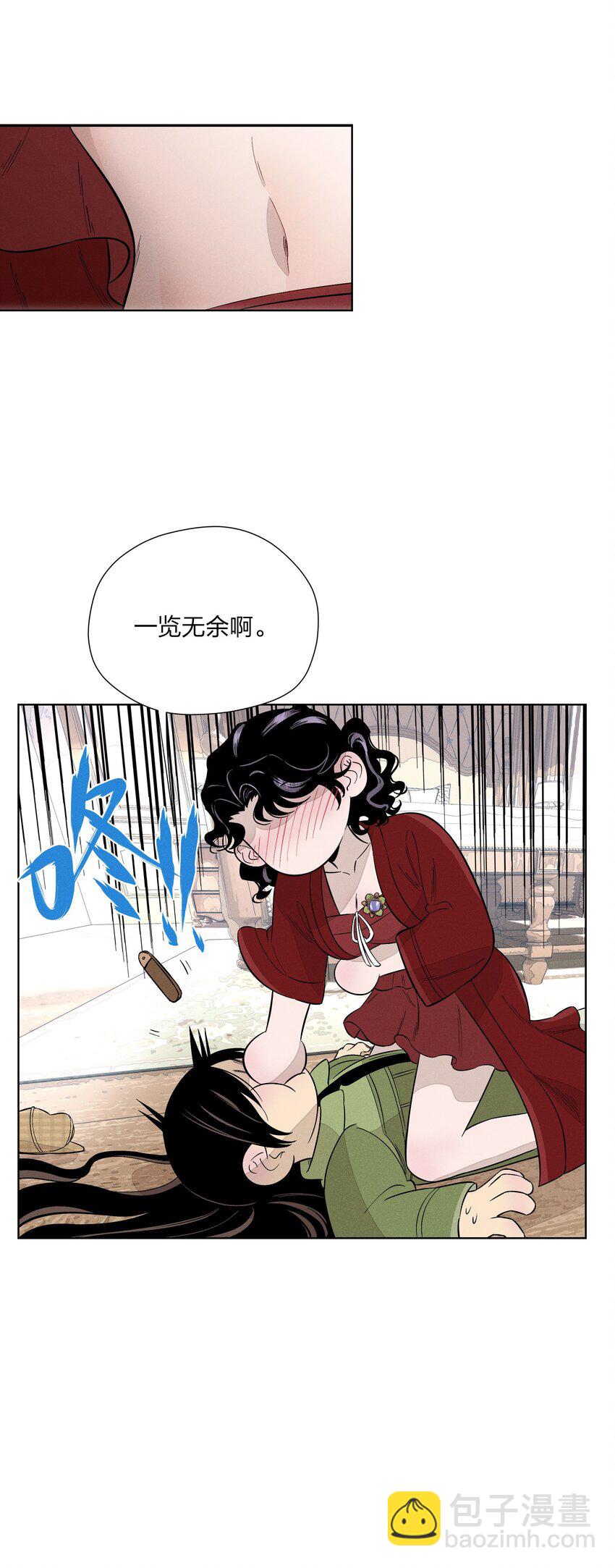 第二十八 有偷有还65