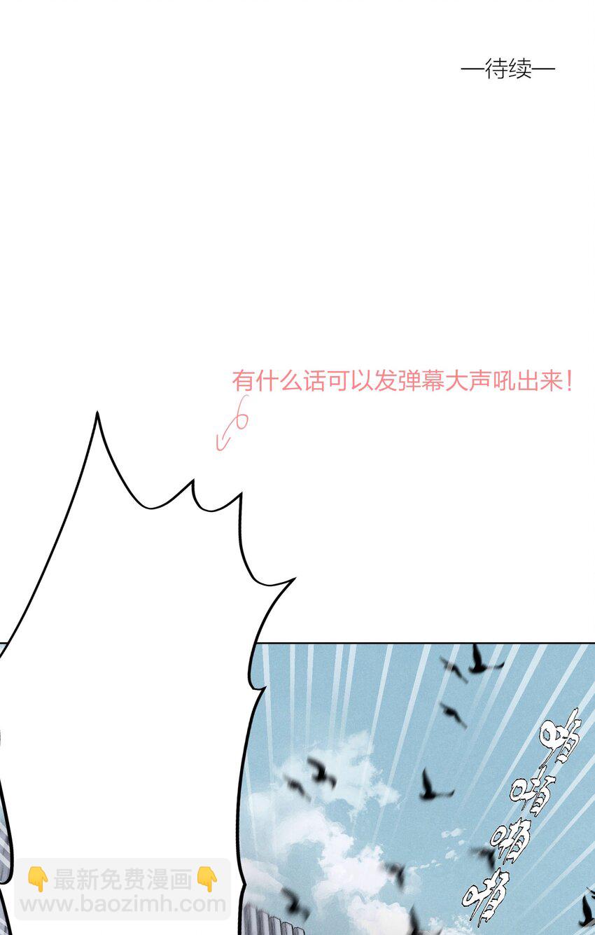 第二十八 有偷有还66