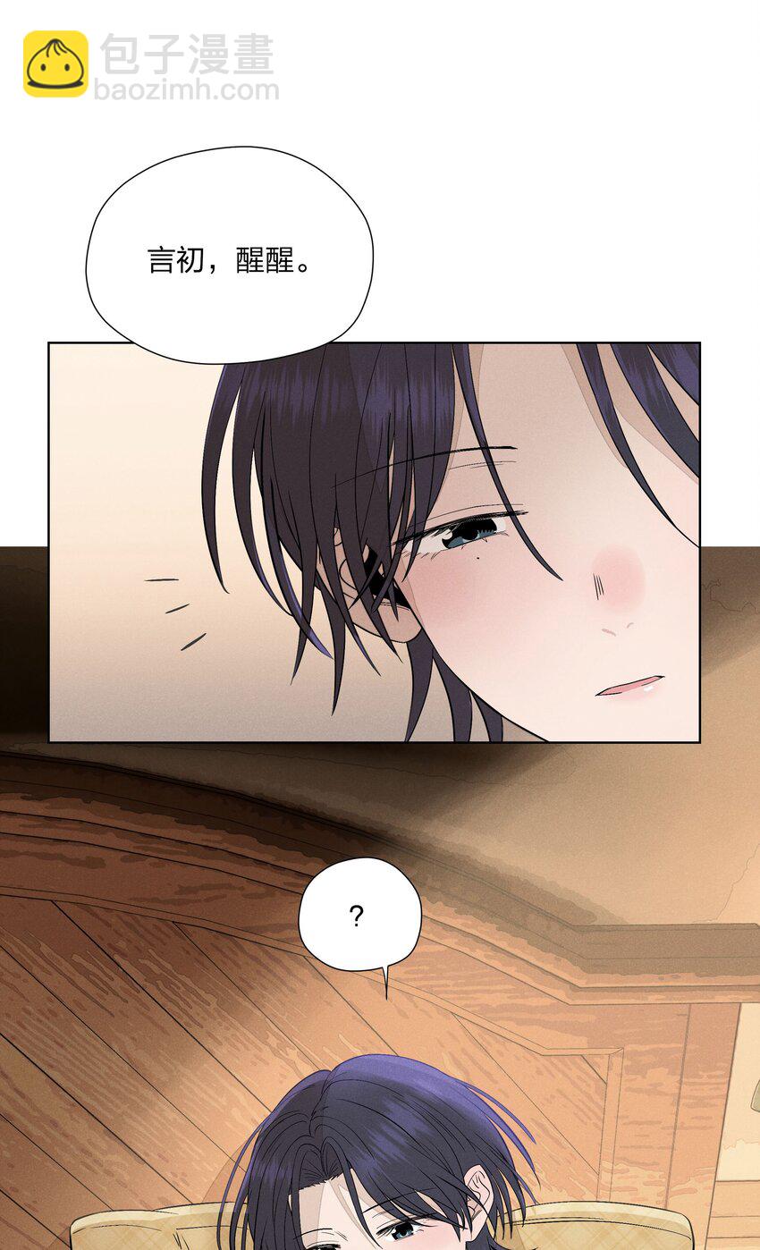 第三十一 醉意朦胧【评论抽奖】40