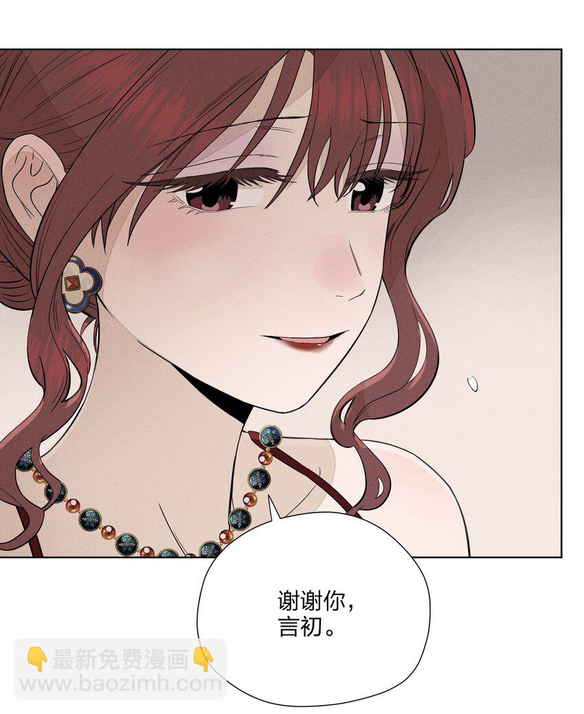 第三十一 醉意朦胧【评论抽奖】48