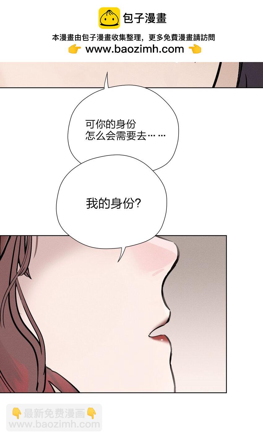 第三十一 醉意朦胧【评论抽奖】59
