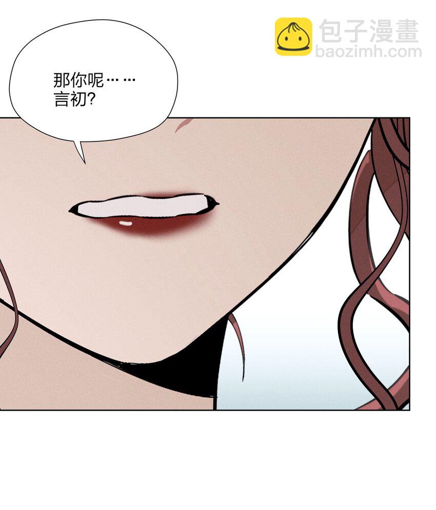 第三十一 醉意朦胧【评论抽奖】69