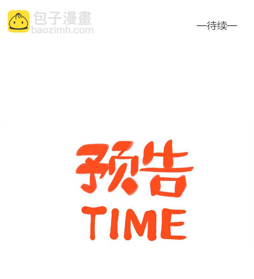 第三十一 醉意朦胧【评论抽奖】71