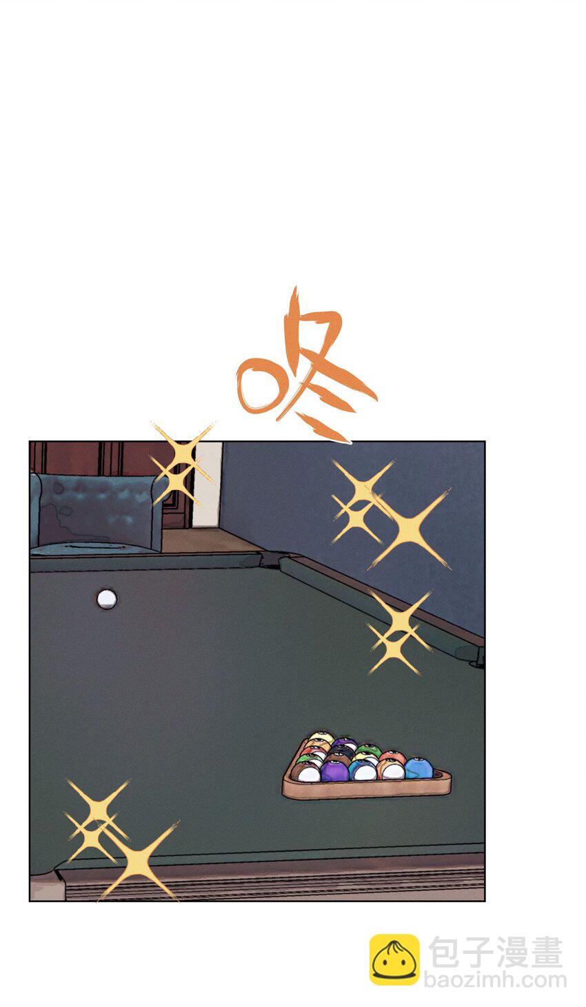 第三十三 别样约会日（开奖）20