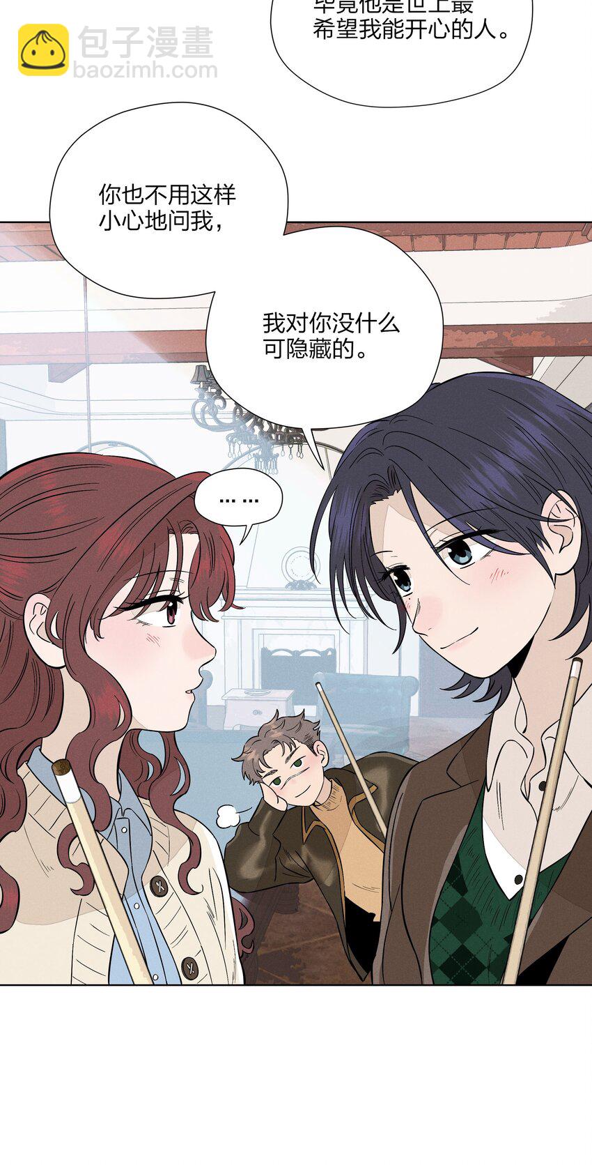 第三十三 别样约会日（开奖）29