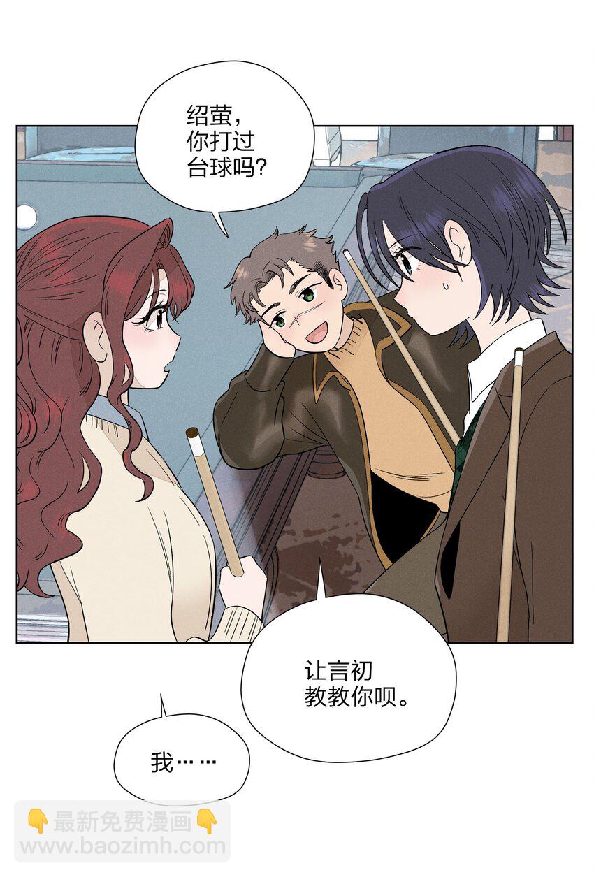 第三十三 别样约会日（开奖）30