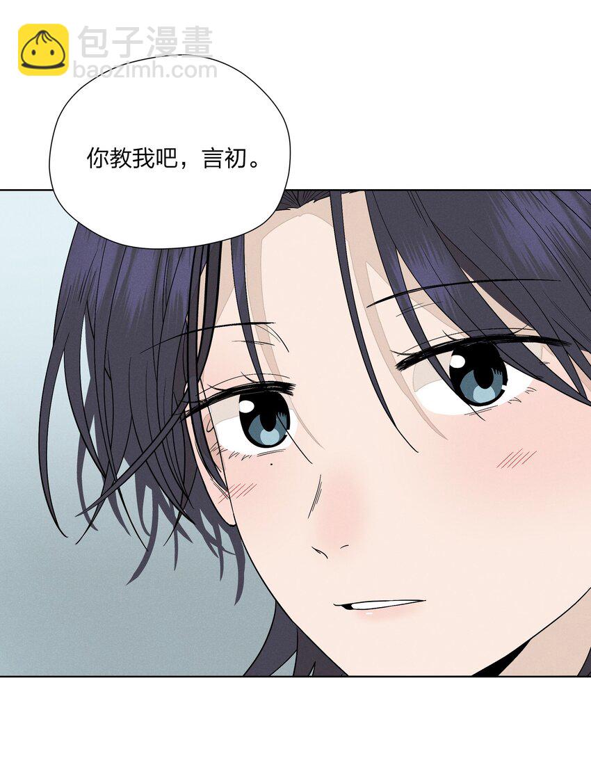 第三十三 别样约会日（开奖）32