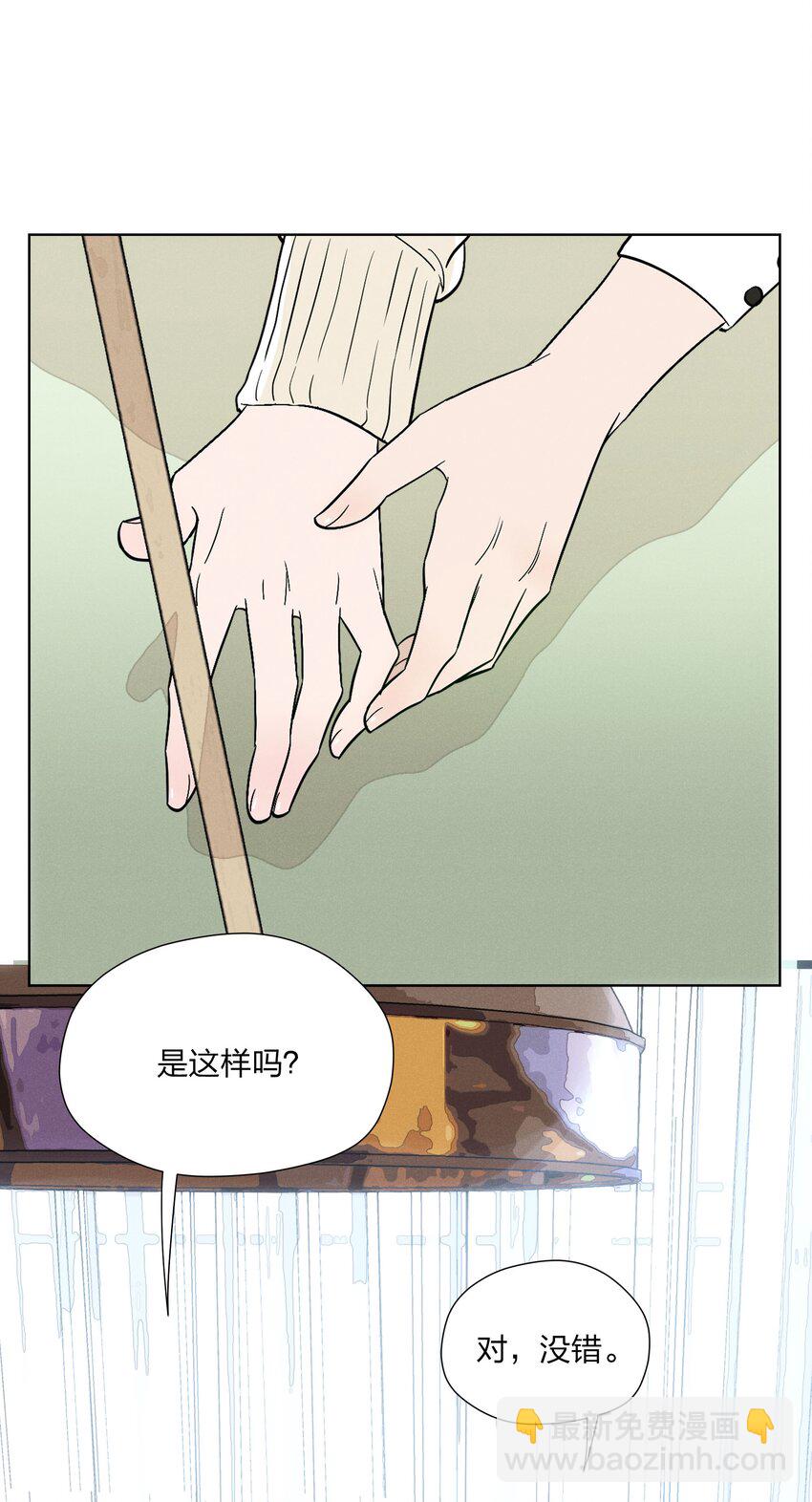 第三十三 别样约会日（开奖）36