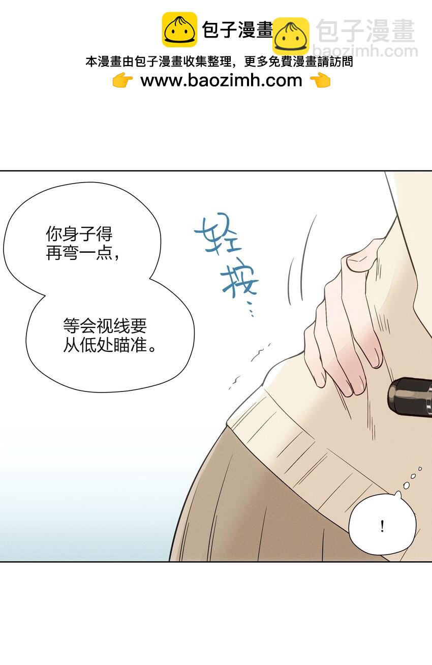 第三十三 别样约会日（开奖）40