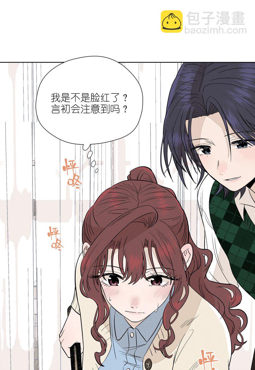 第三十三 别样约会日（开奖）41