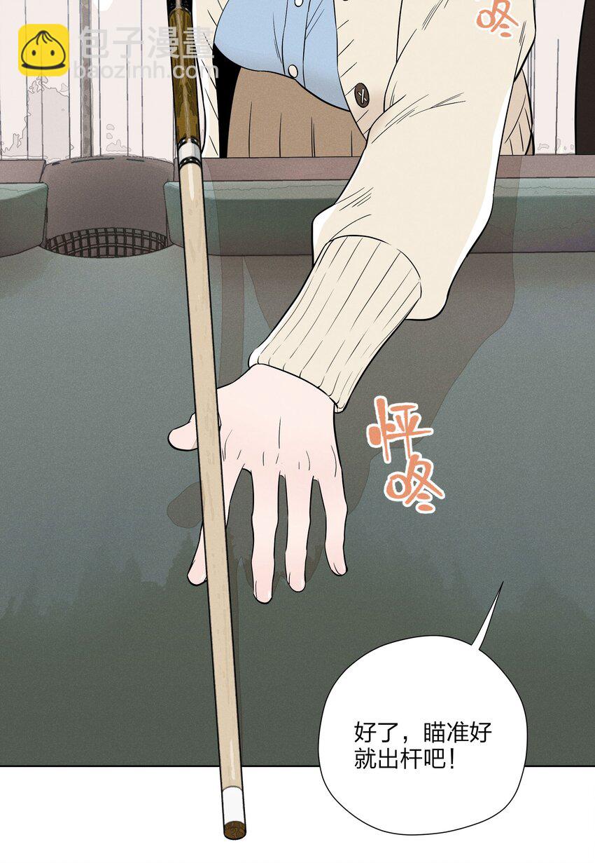 第三十三 别样约会日（开奖）42