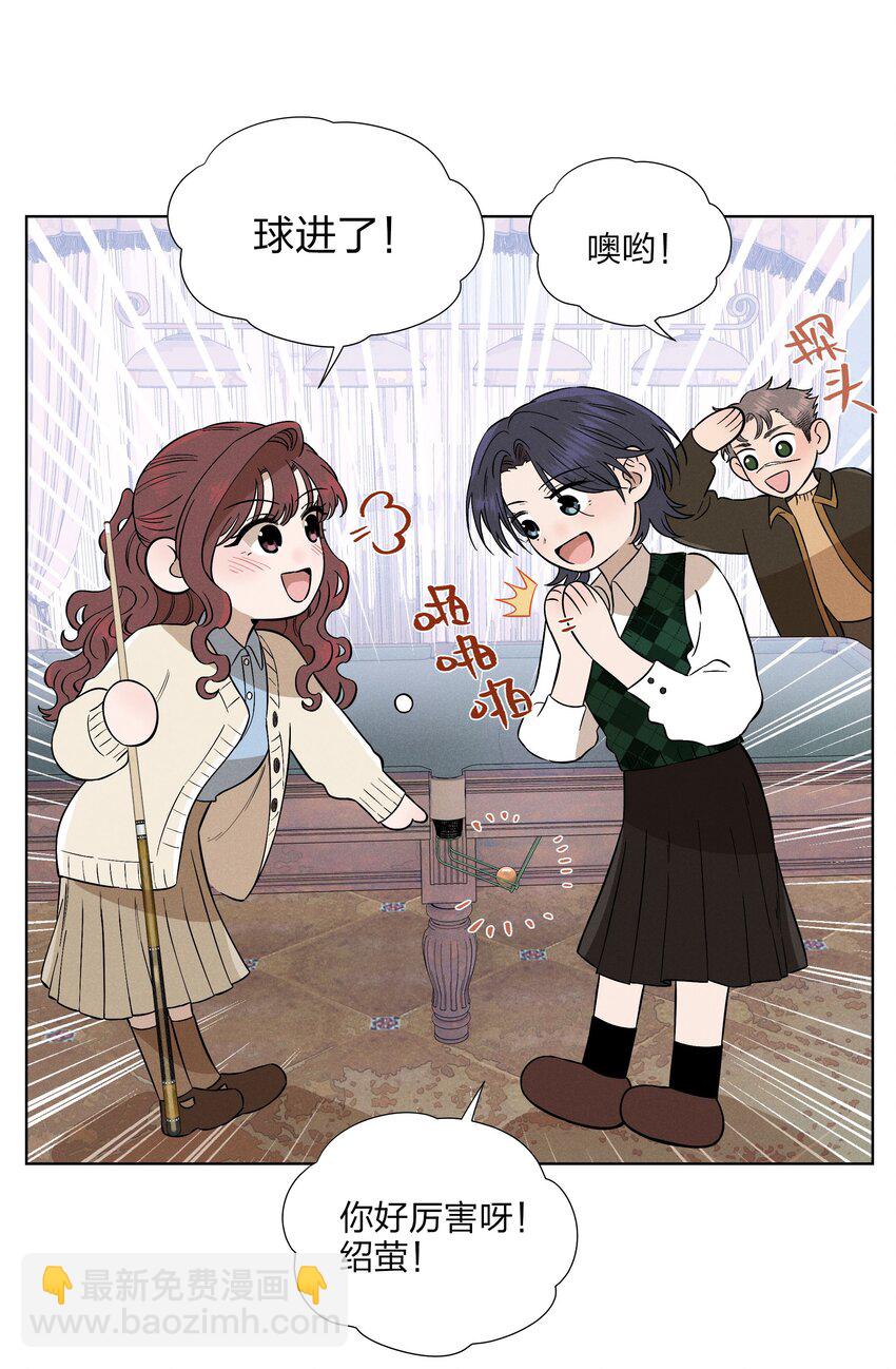 第三十三 别样约会日（开奖）46