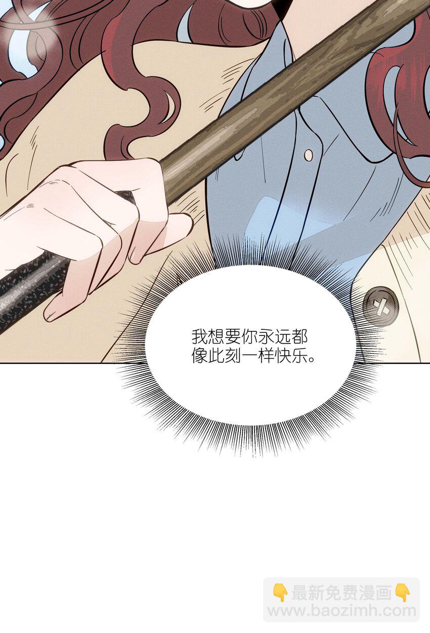 第三十三 别样约会日（开奖）60