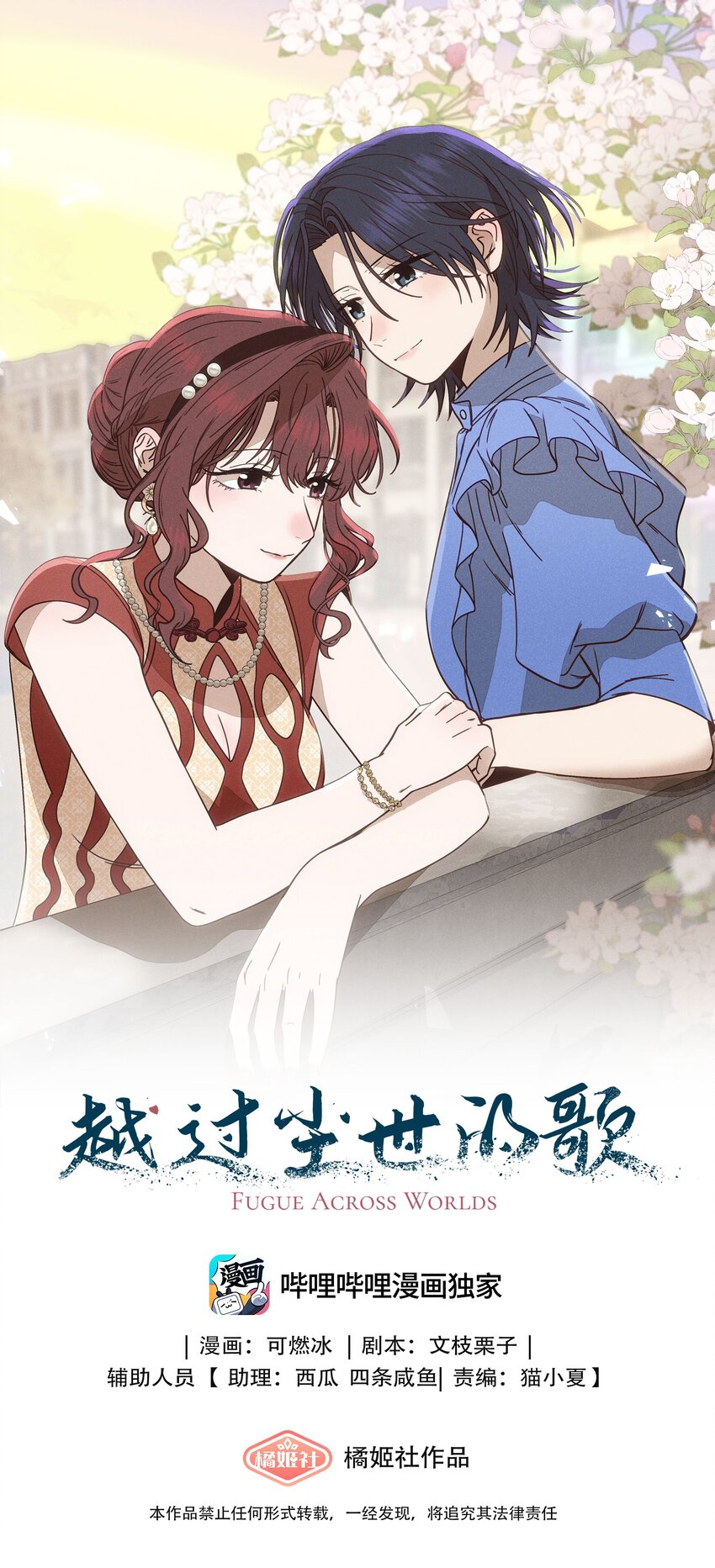 第三十七 家非家0