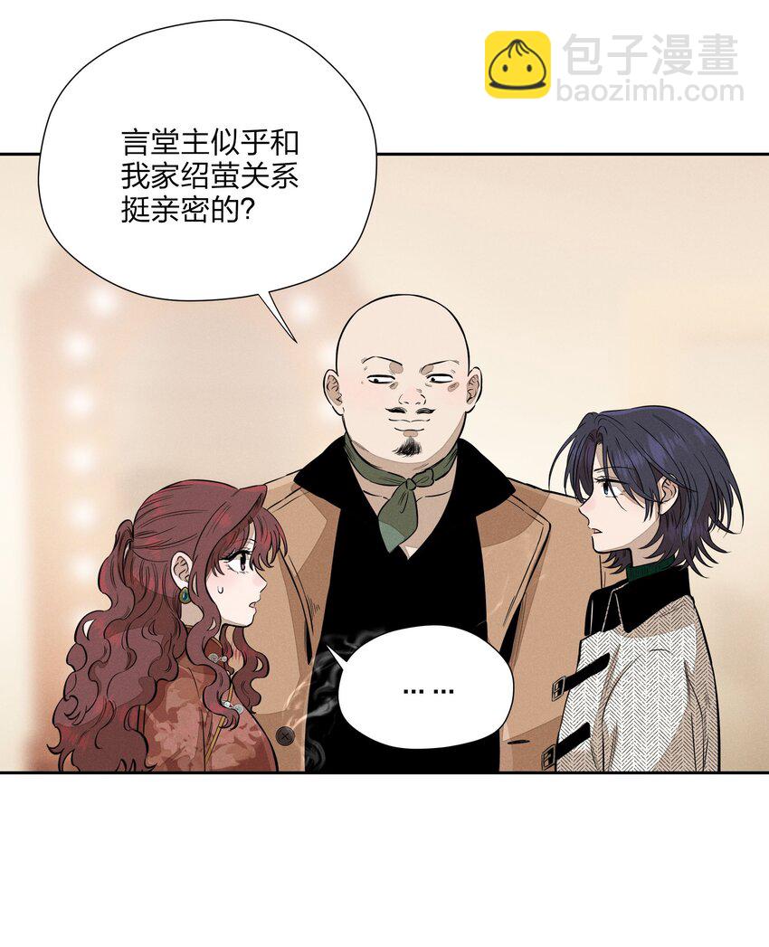 第三十七 家非家14