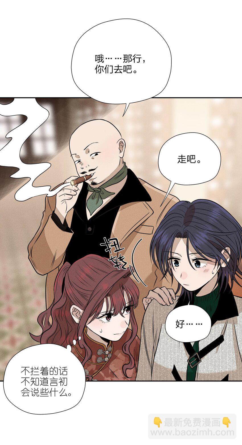 第三十七 家非家16