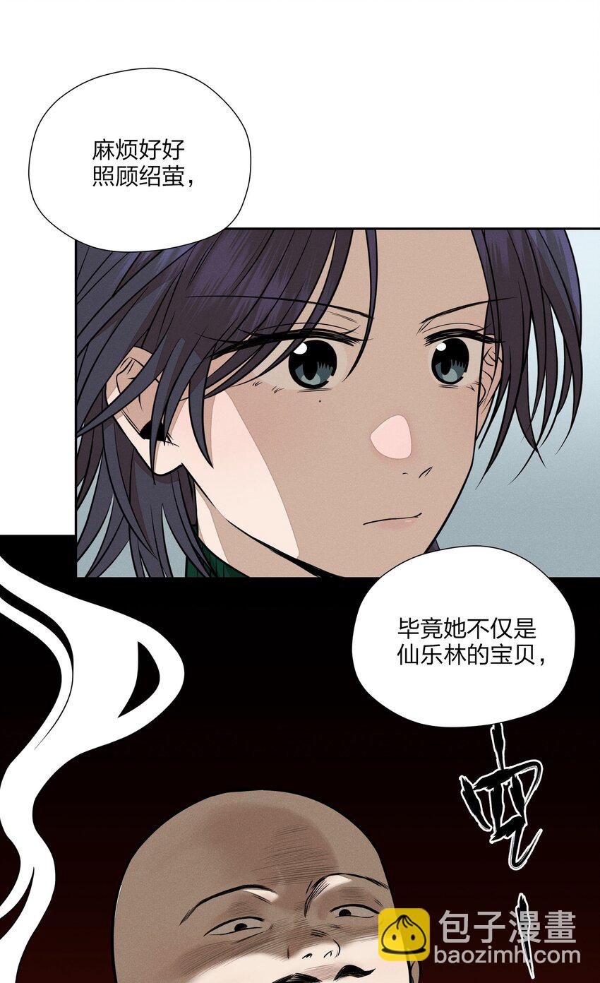 第三十七 家非家18