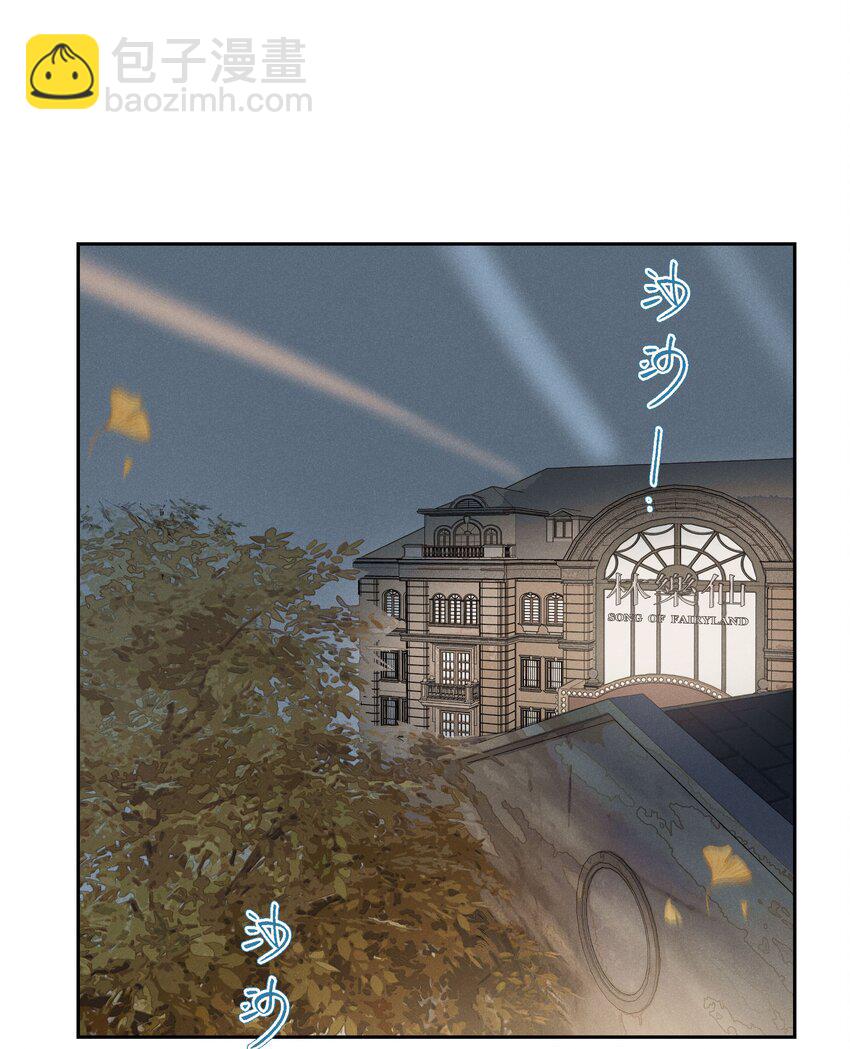 第三十七 家非家26