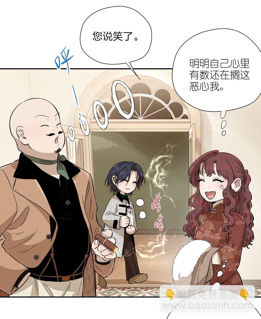 第三十七 家非家7