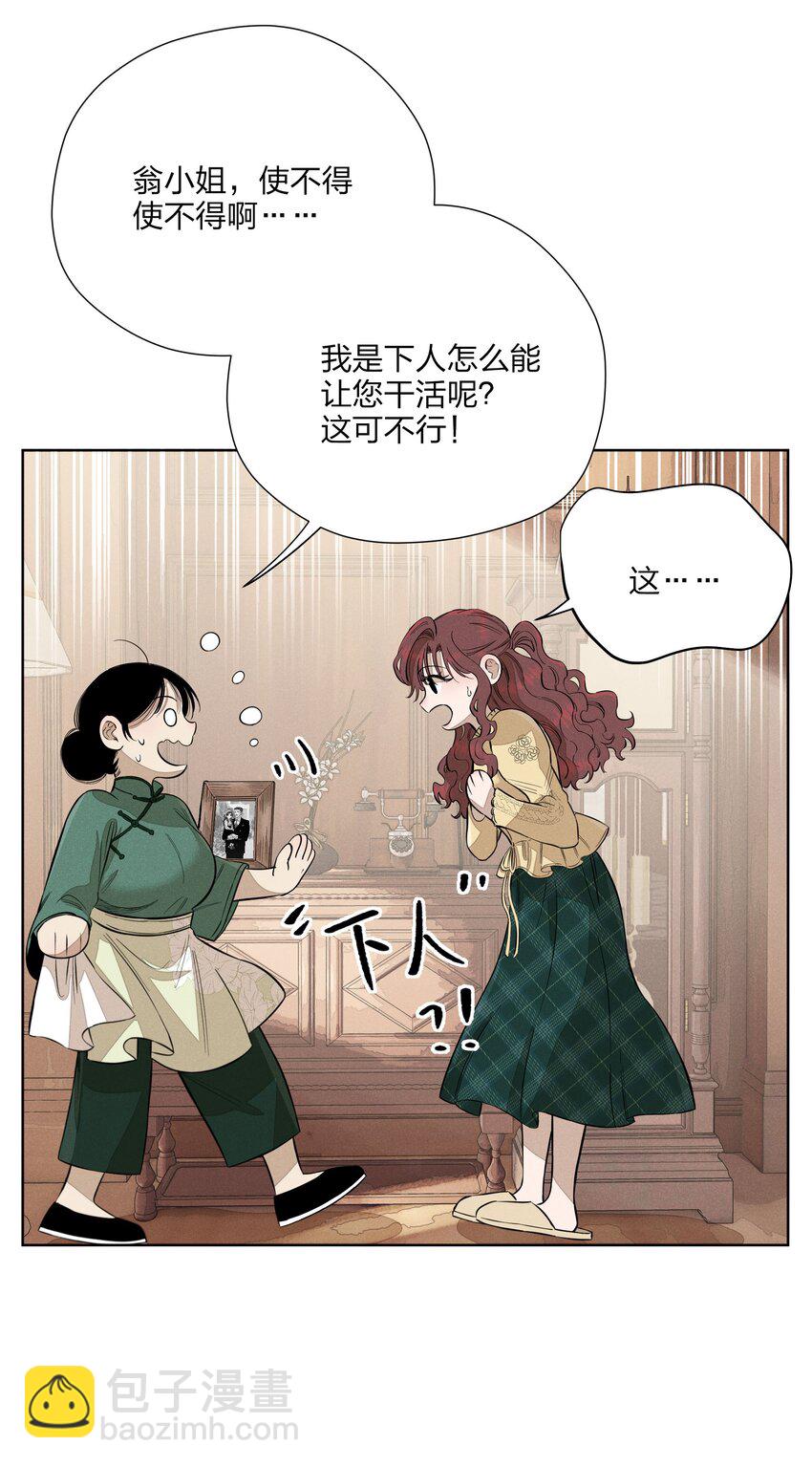 第四十一 允许改变发生13